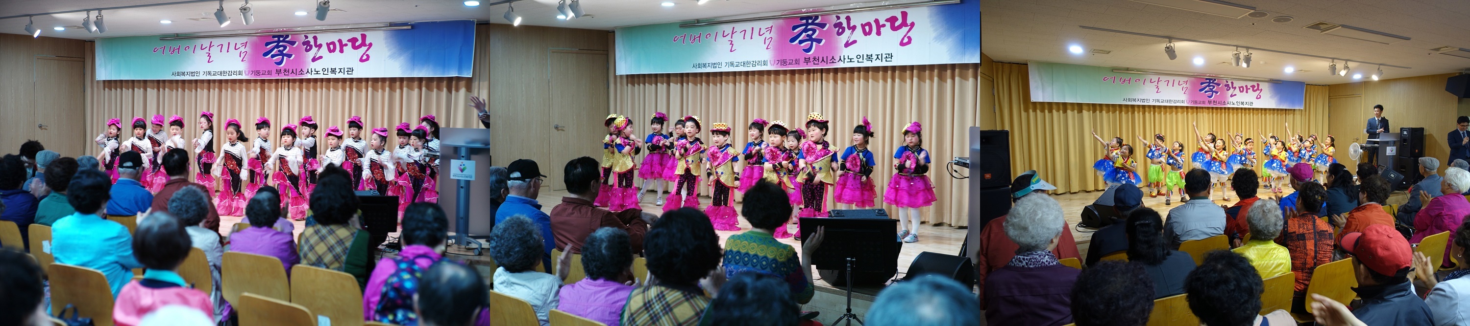 어린이공연
