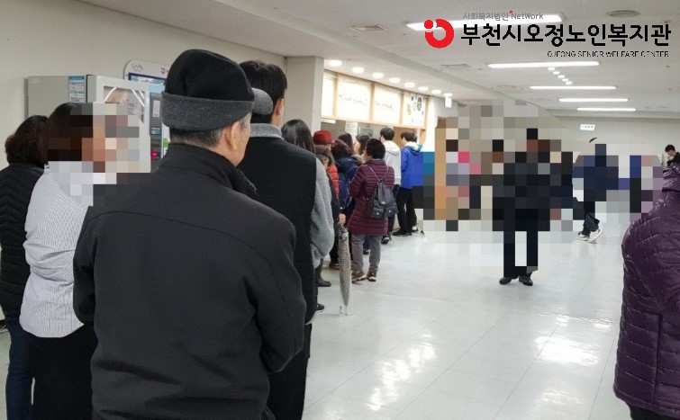 정월대보름맞이 특식진행