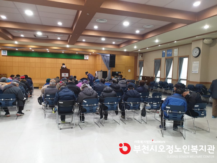시니어폴리스활동교육