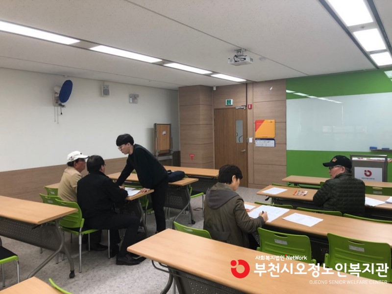 실버인권지킴이3