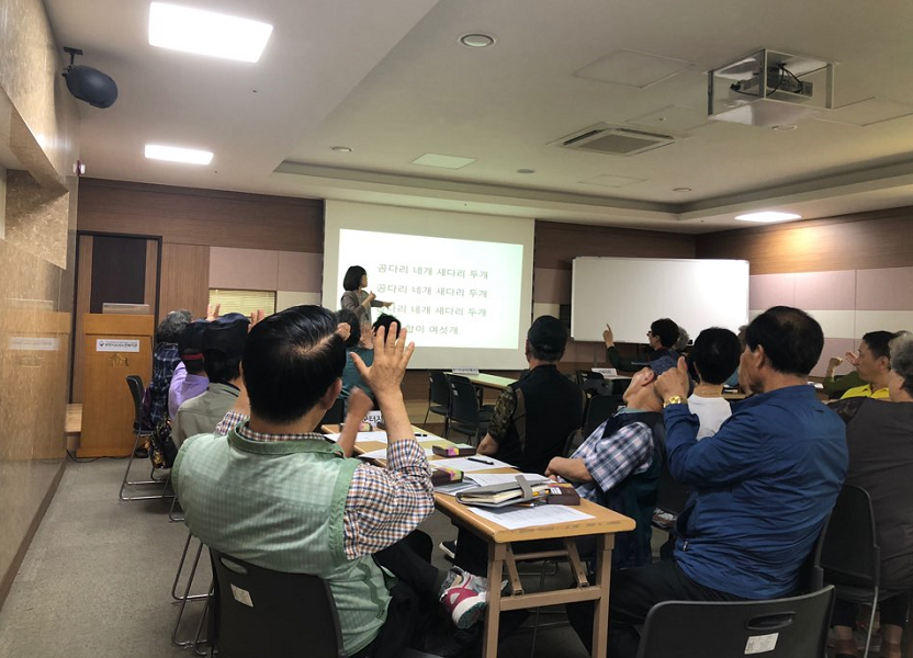 2019년 1차 일반, 노인자원봉사자 인권교육 및 간담회