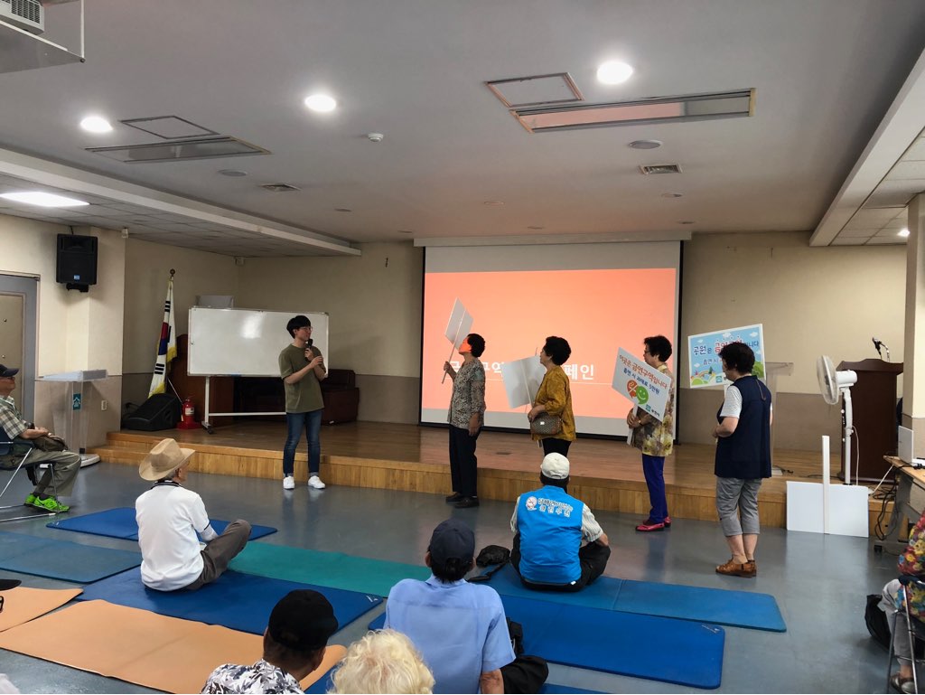 금연구역관리사업 금연캠페인활동교육 실시