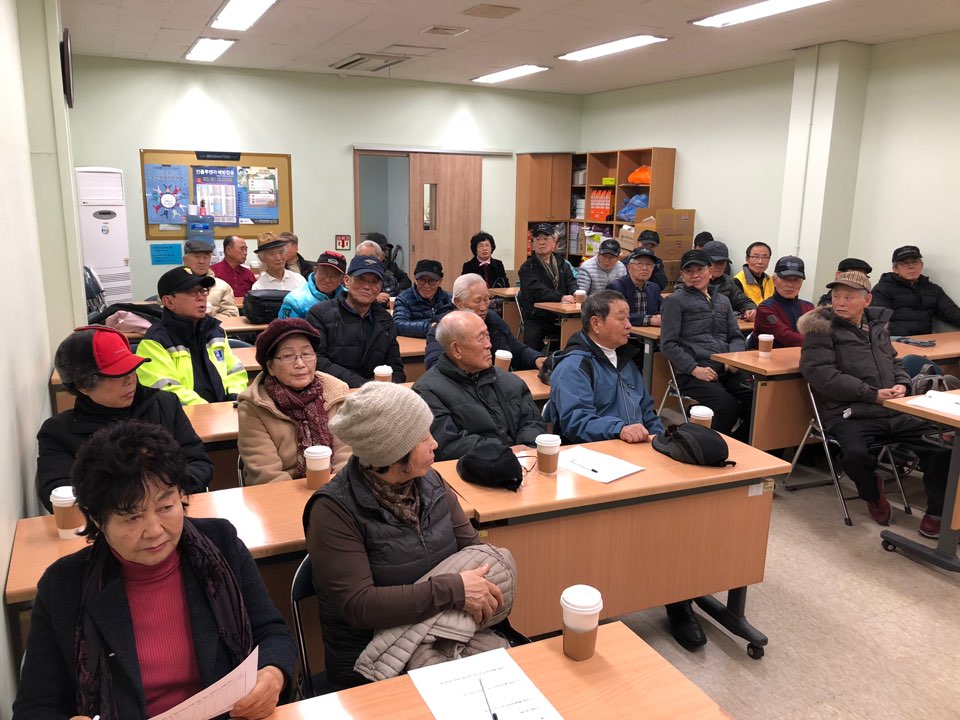 실버인력뱅크 자원봉사단 평가회의