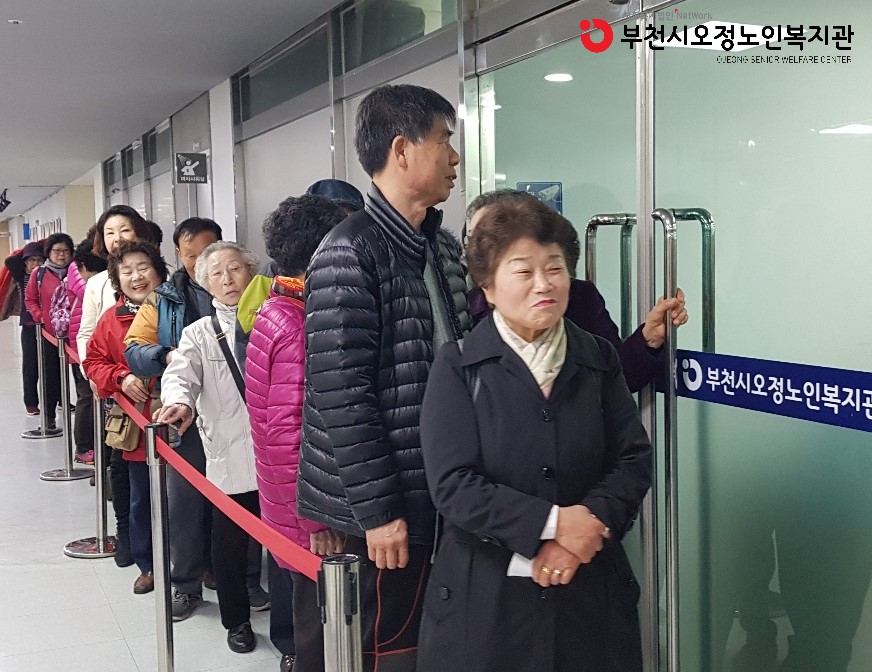 개관25주년기념 무료특식 진행