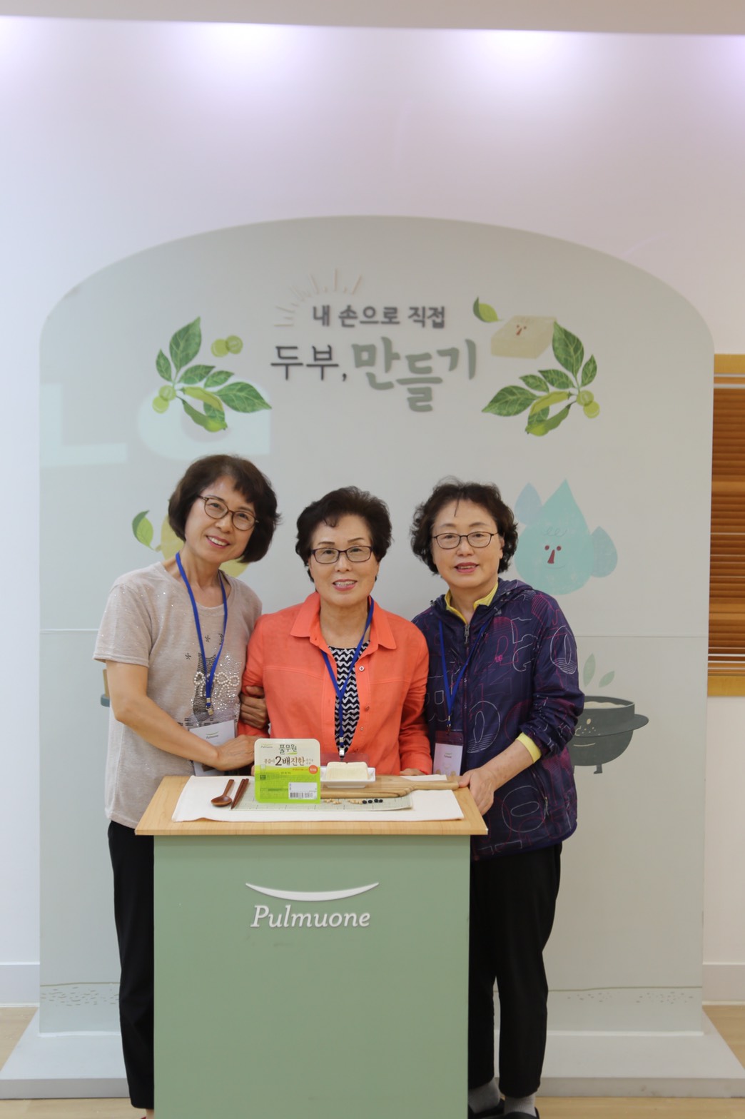 자원봉사자 야외나들이