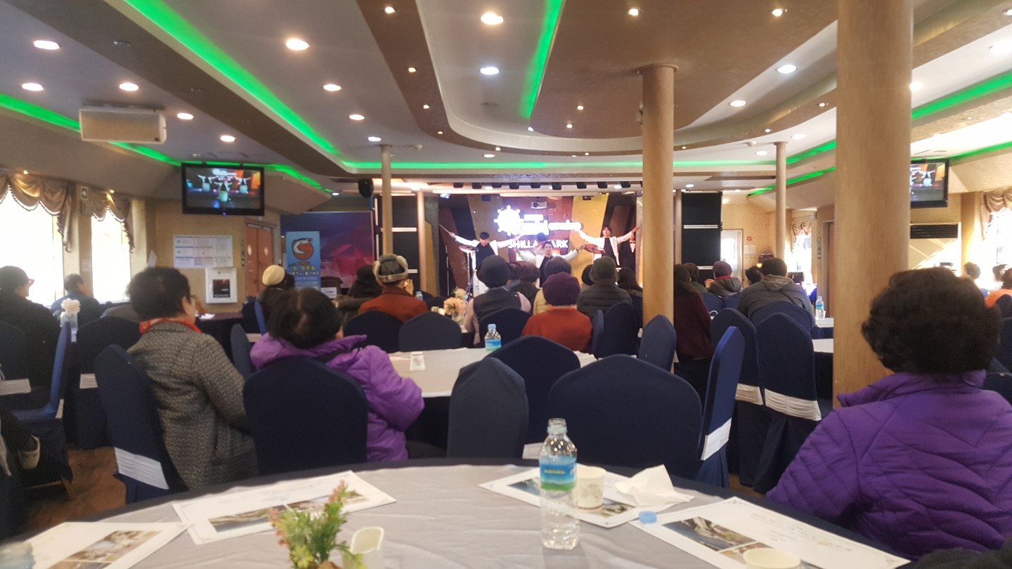 2018년 홀몸 및 재가어르신 야외나들이