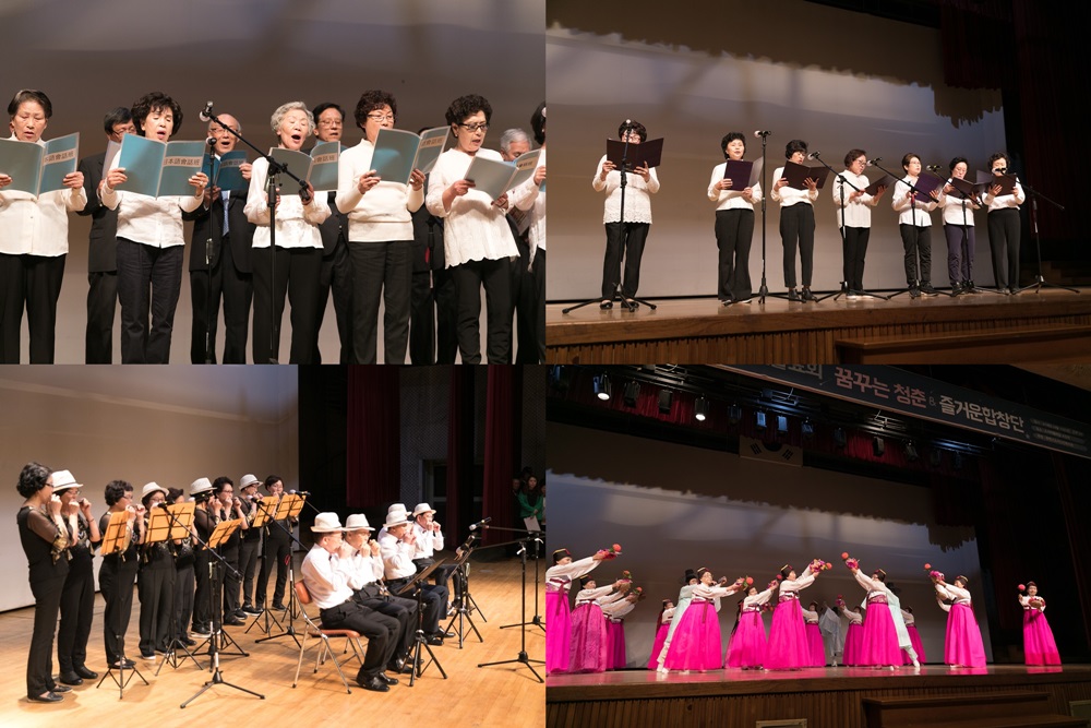 2018년 노인문화제 기념식 및 제18회 노인교실,서클 발표회