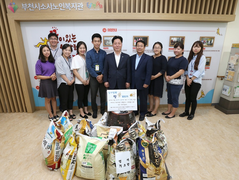 2018년 사회교육사업 3차 임원모임