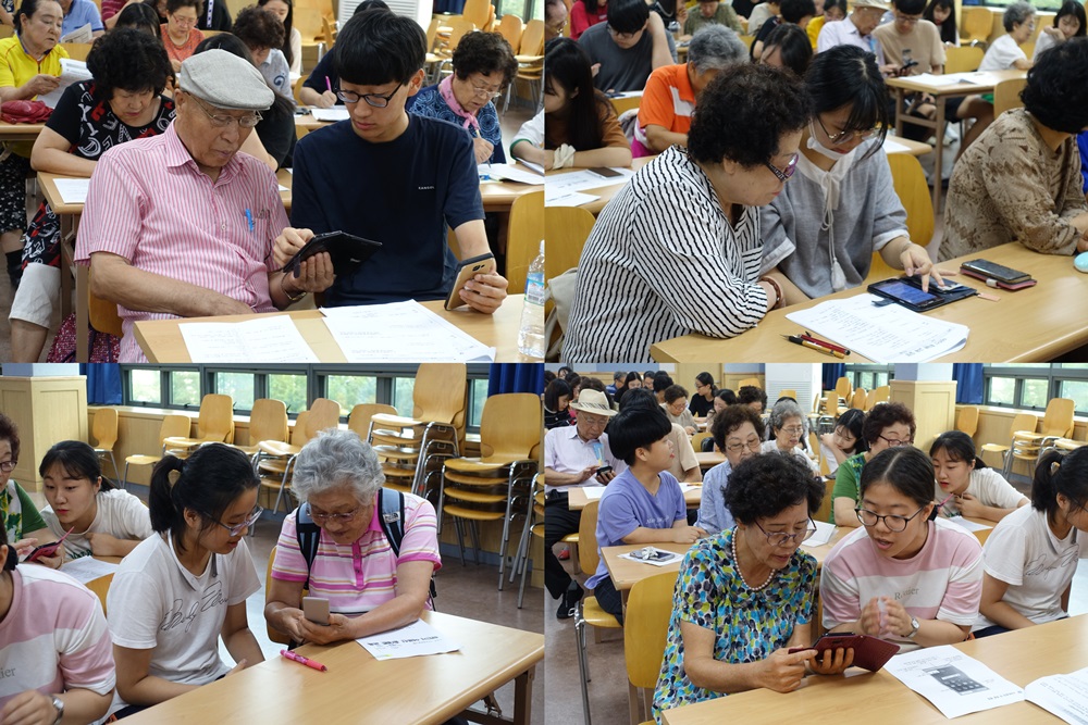 2018년 2G봉사단과 함께하는 어르신 휴대폰 교육(2차)