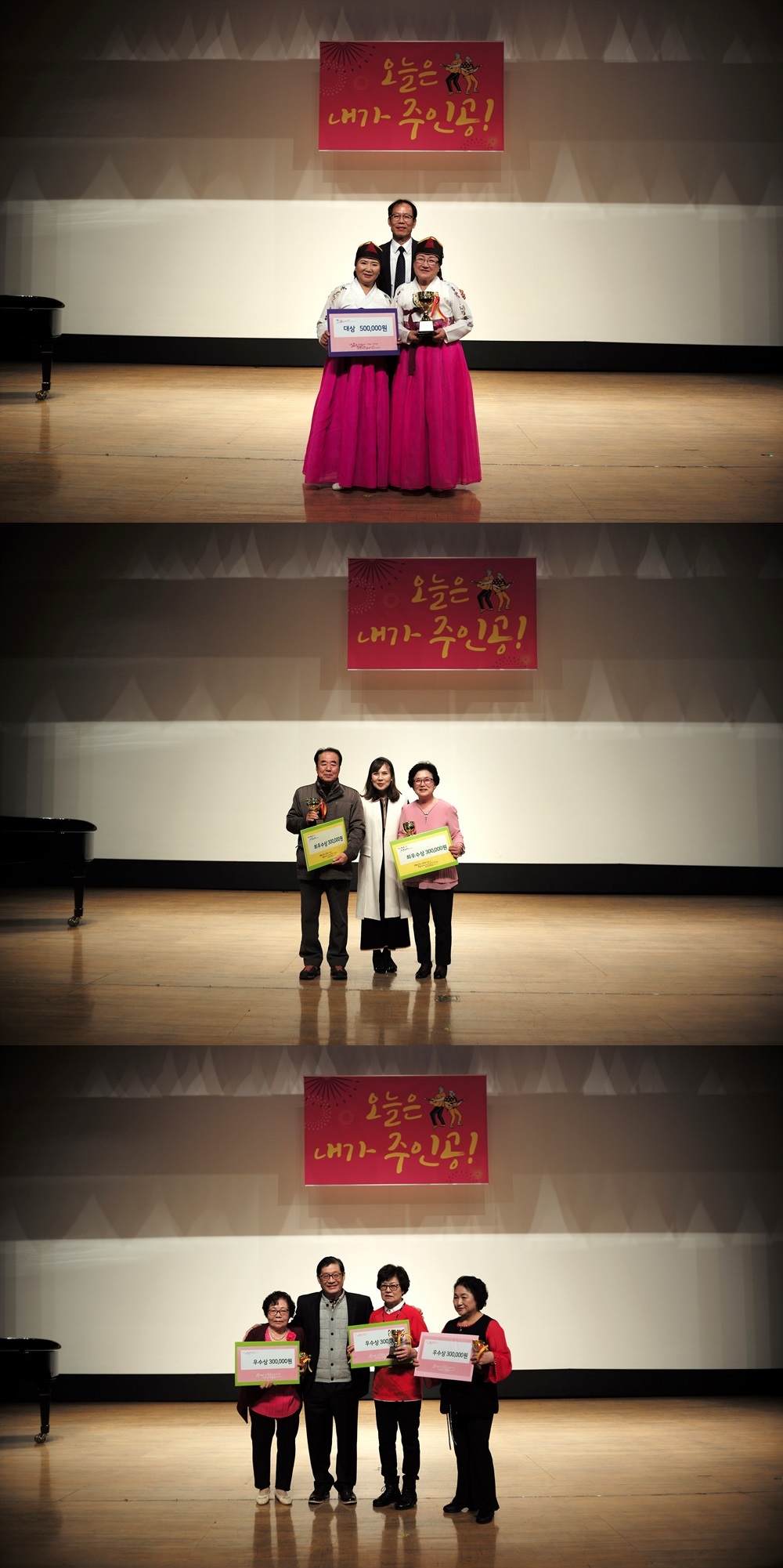 제7회 실버페스티벌 참가 