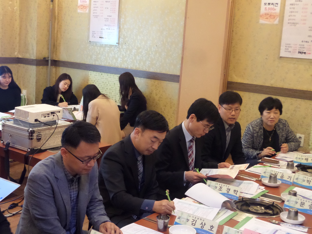2019년 역곡네트워크 상반기 기관장 간담회