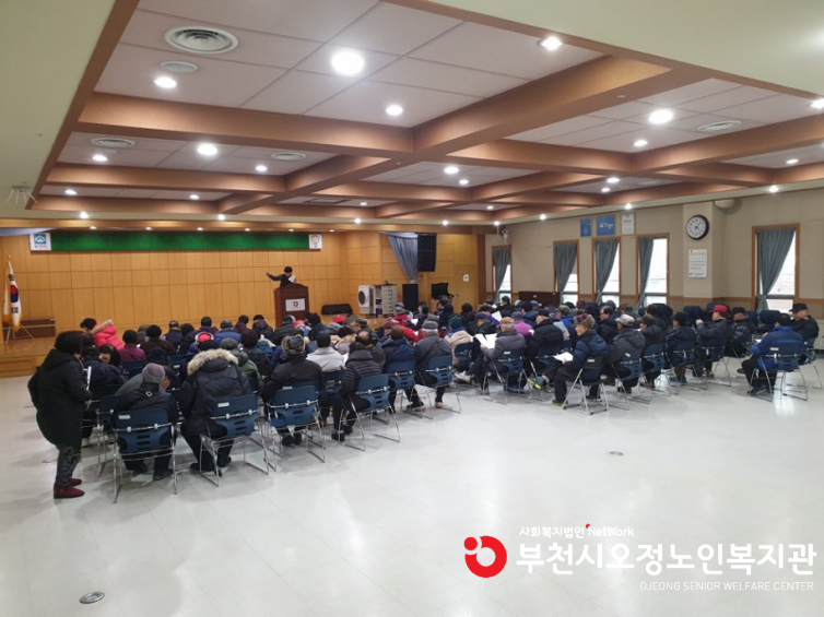 시니어폴리스활동교육