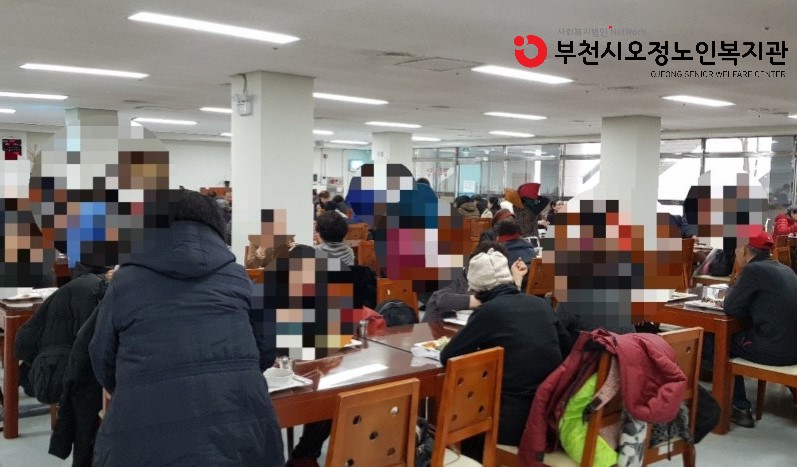 정월대보름맞이 특식진행
