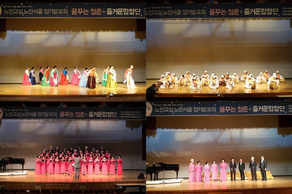 2018년 노인문화제 기념식 및 제18회 노인교실,서클 발표회