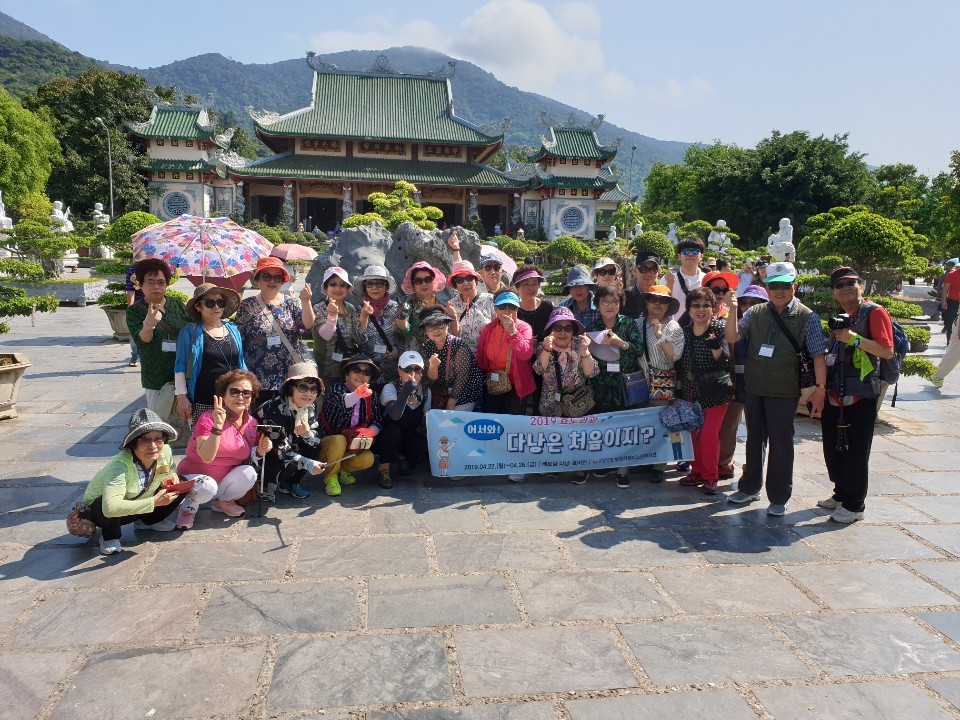 2019 효도관광
