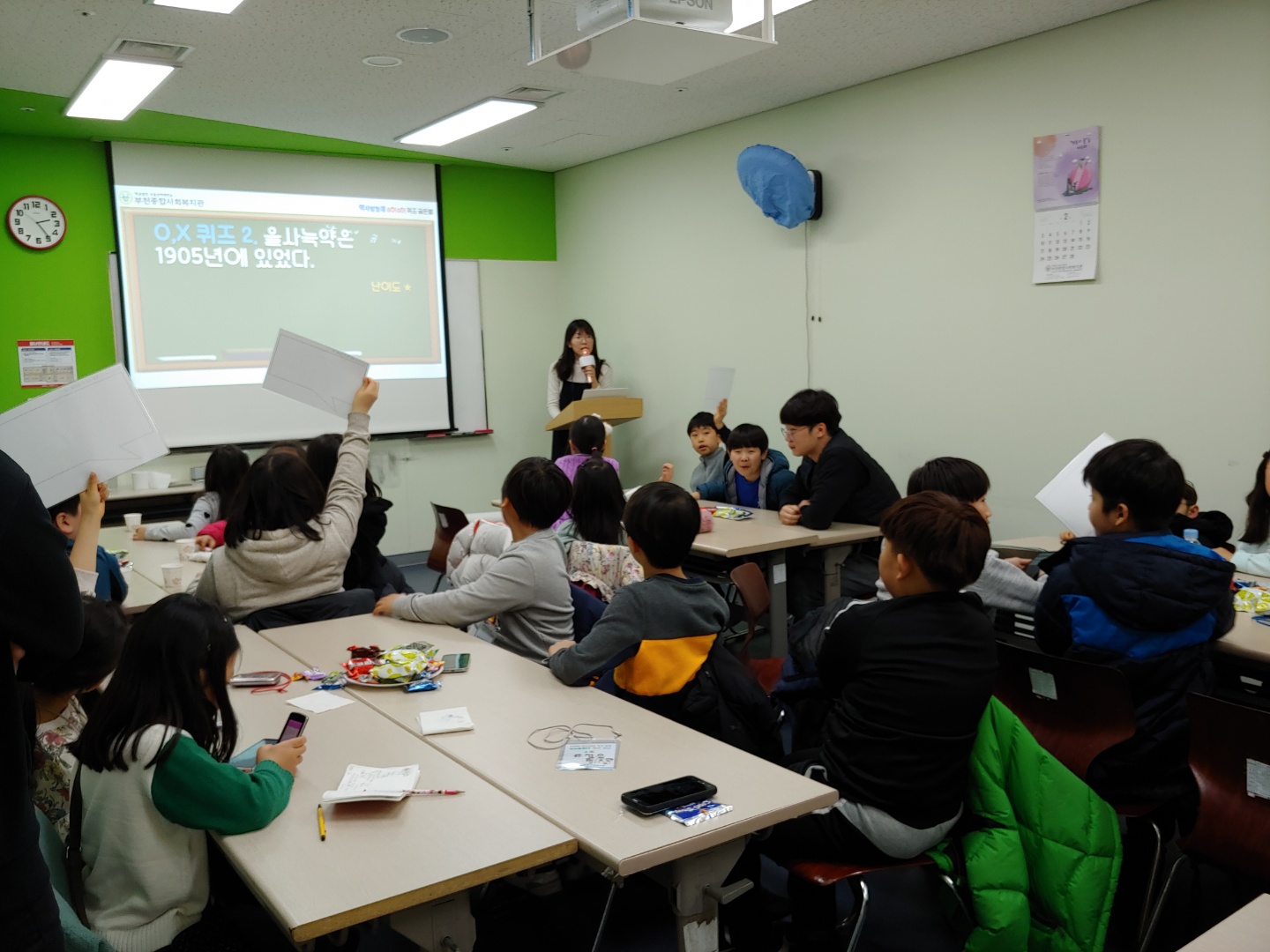 22일 골든벨 진행사진