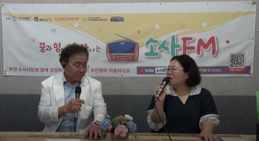 [209회차] 소사본종합사회복지관 뜨거운언니들팀 -  성악가 테너 박준영님편