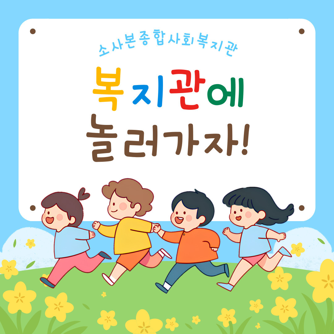 7월복놀