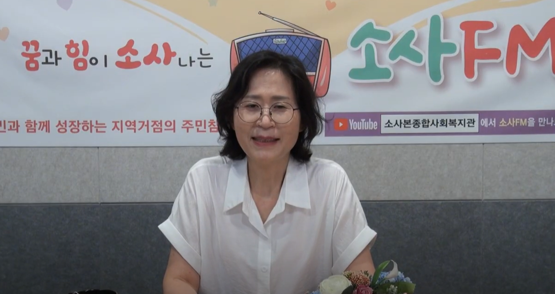 [244회차] 소사본종합사회복지관 푸르미르팀 소사 말 책방(열 여덟 번째 시간)