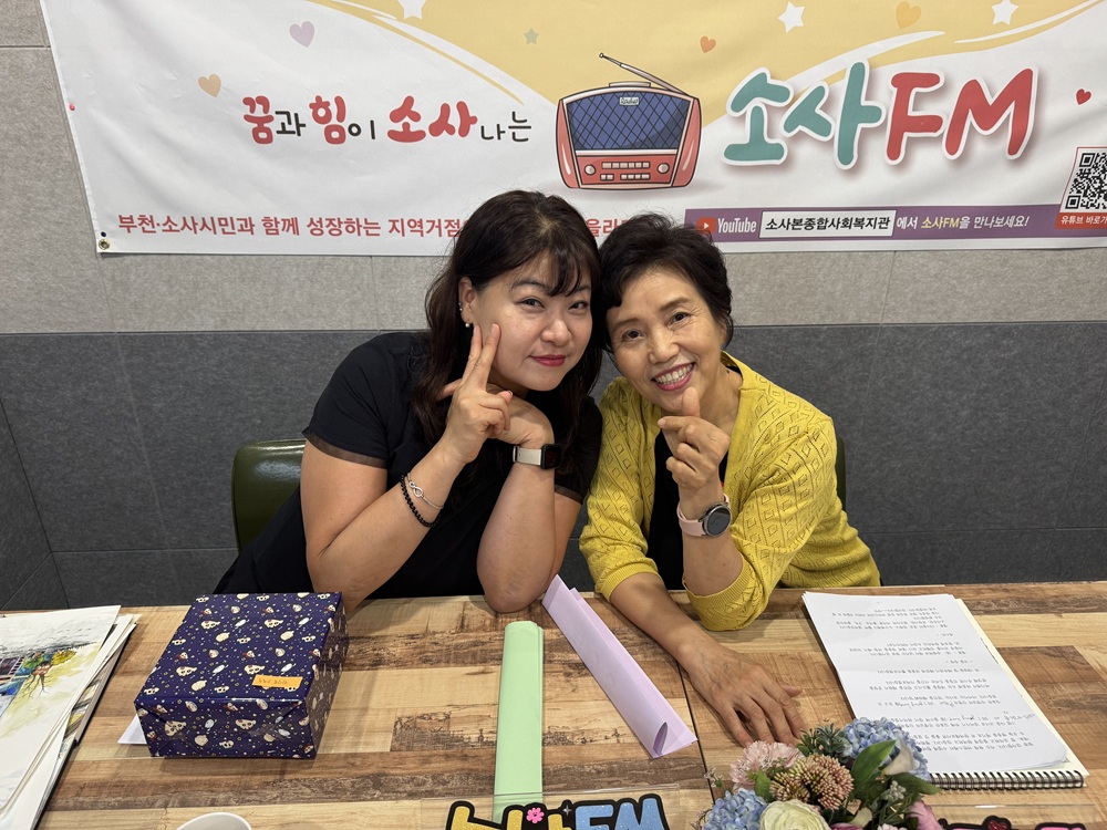 [242회차] 소사본종합사회복지관 너나들이팀 -  어반스케치 김효린 강사님 편 