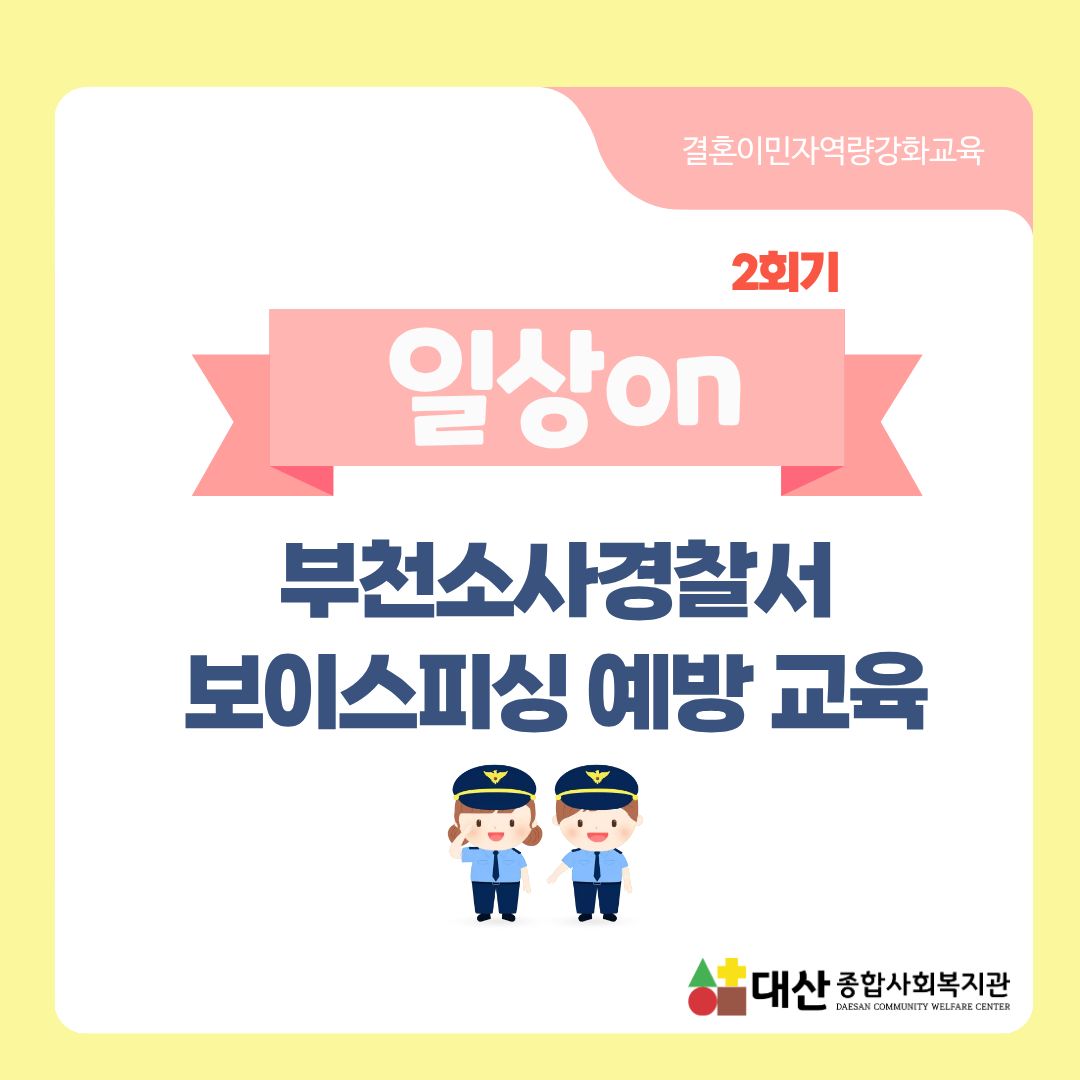 일상on프로그램