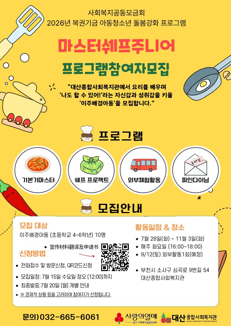 홍보지