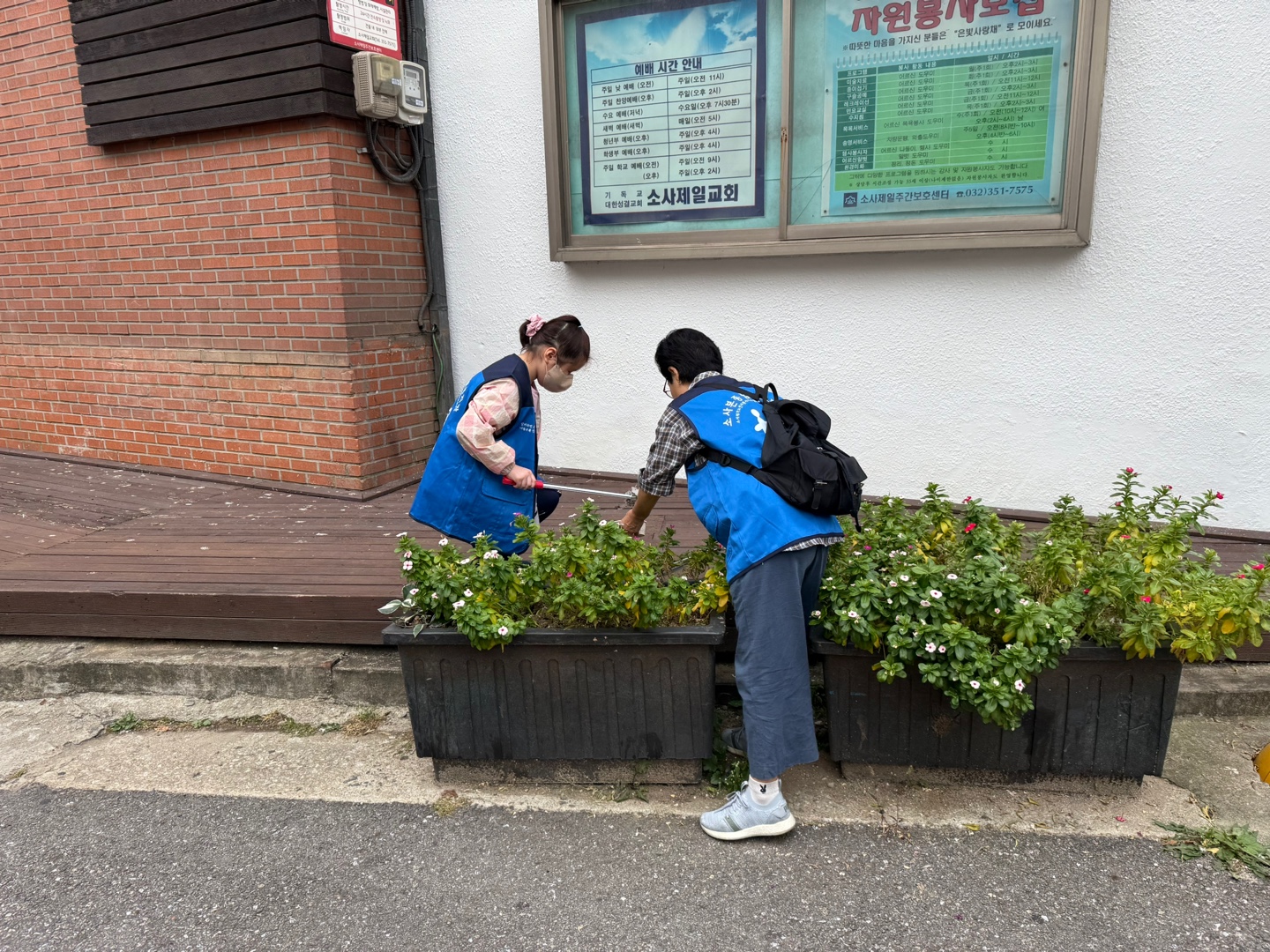 [지역사회조직] 슬기로운 환경생활 온마을 환경캠페인 진행 