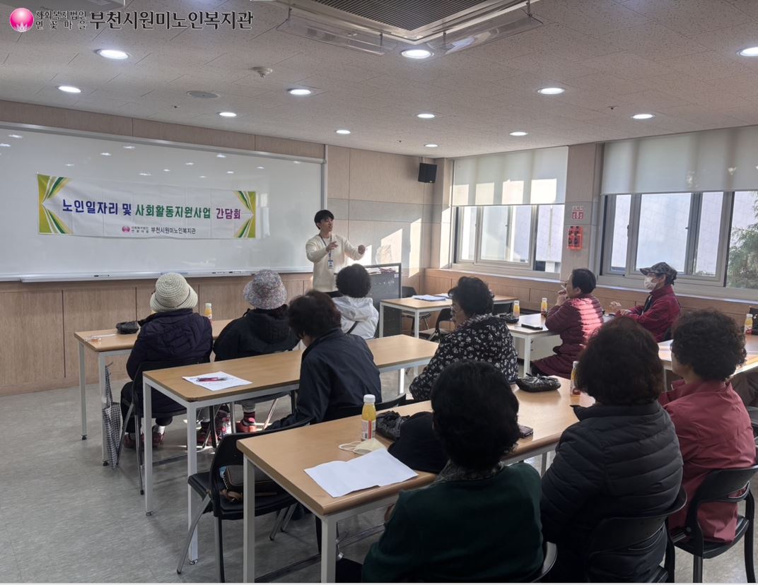 간담회