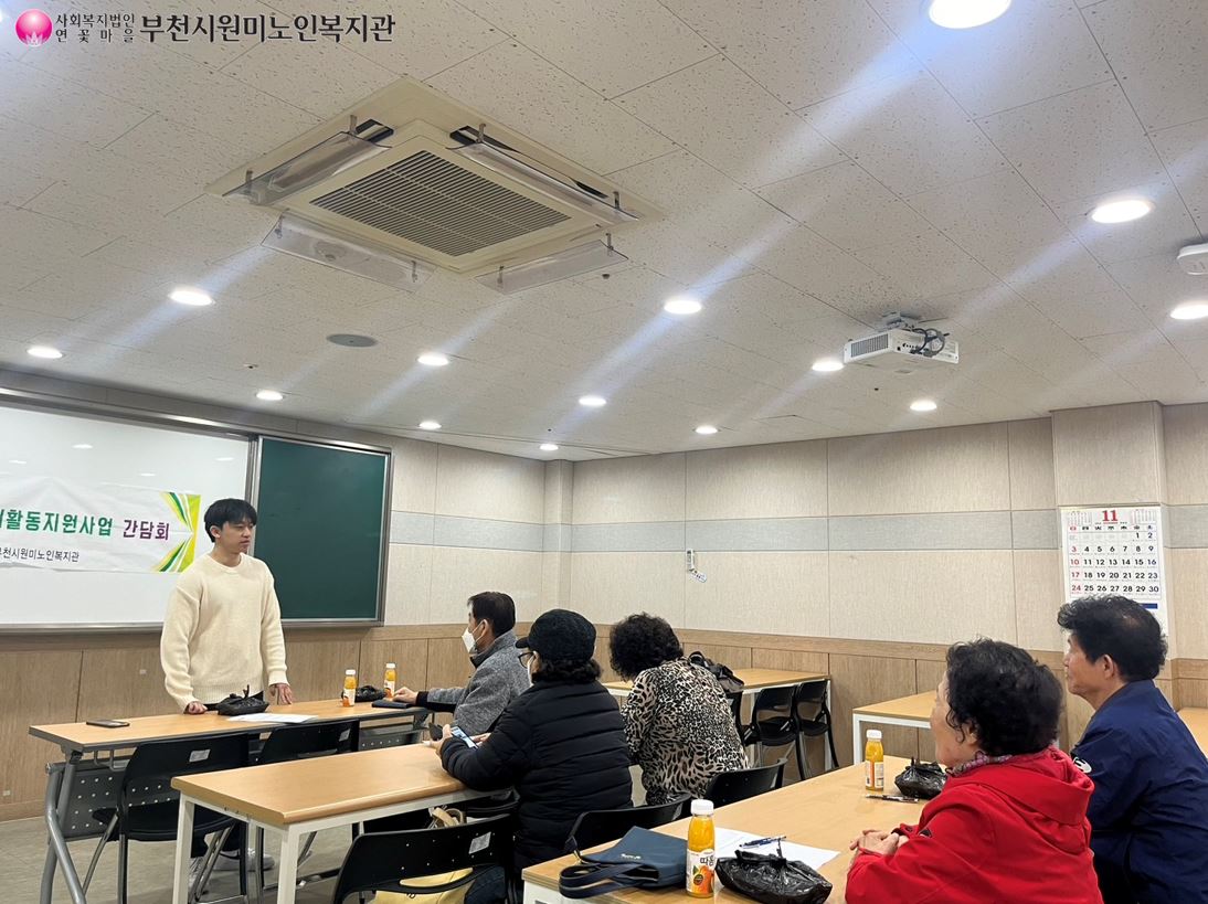 간담회