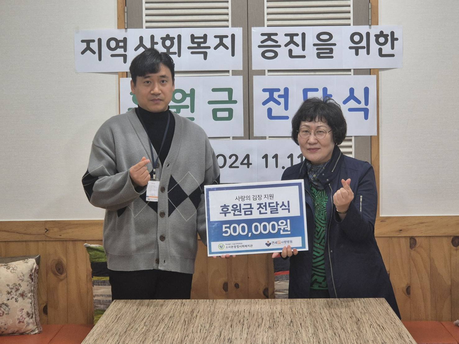 전달식1