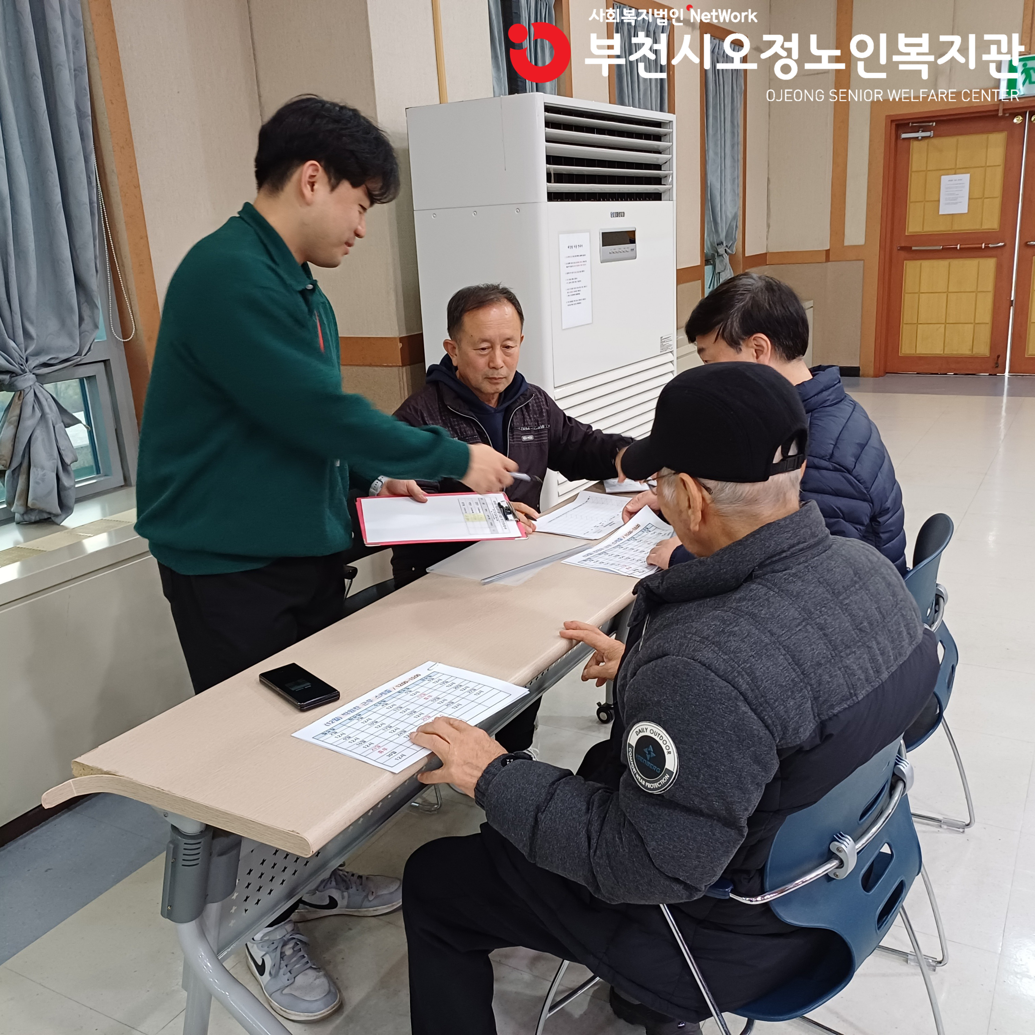 실버포돌이 정기간담회 사진