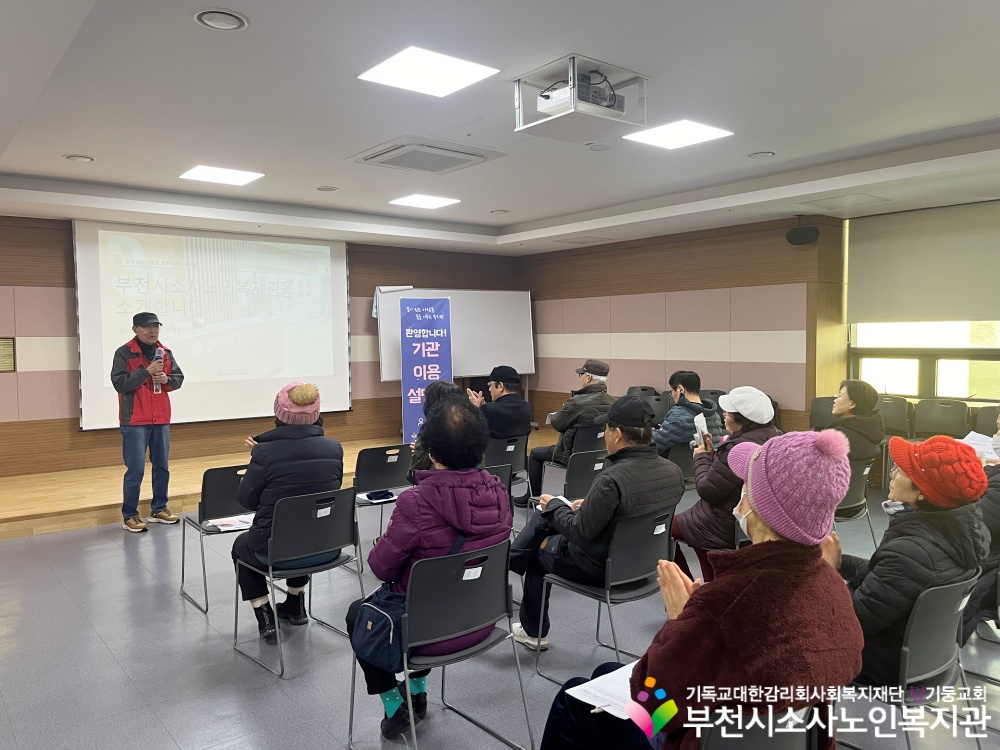 [홍보사업]11월 기관이용설명회 진행