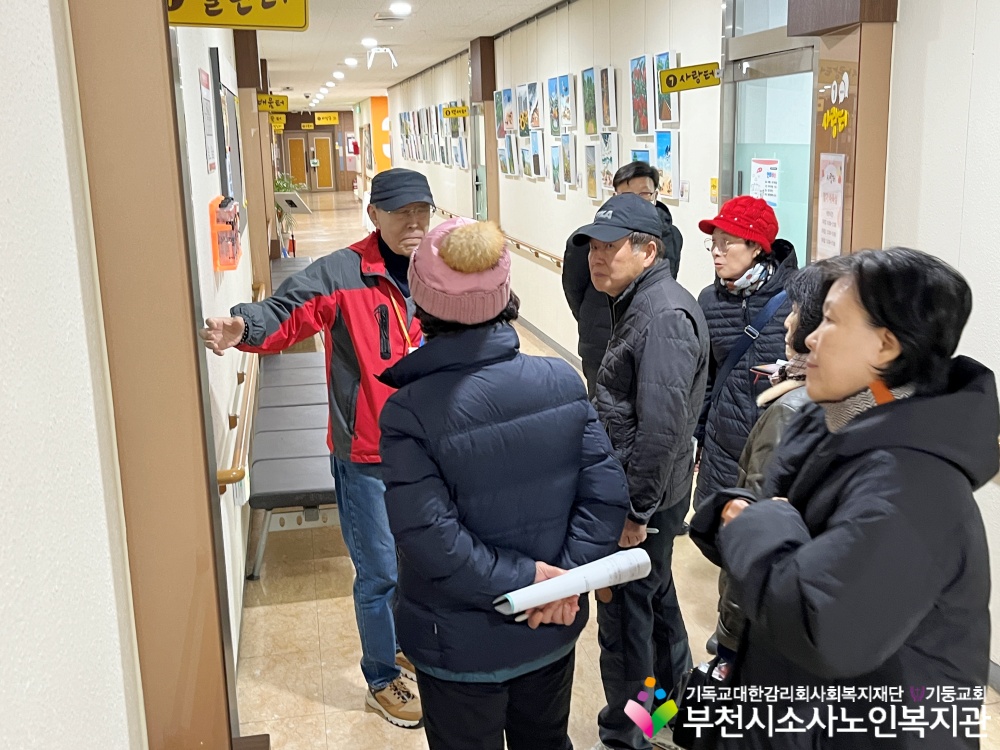 [홍보사업]11월 기관이용설명회 진행