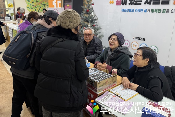 [후원자관리사업] 후원서포터즈 활동 '기분좋은 기부데이' 진행