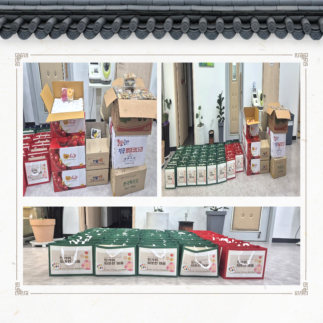 경기사랑의열매 “2025년 경기 비발디 나눔사업-추석명절 지원사업”(부제: 한가위, 따뜻한 채움) 진행