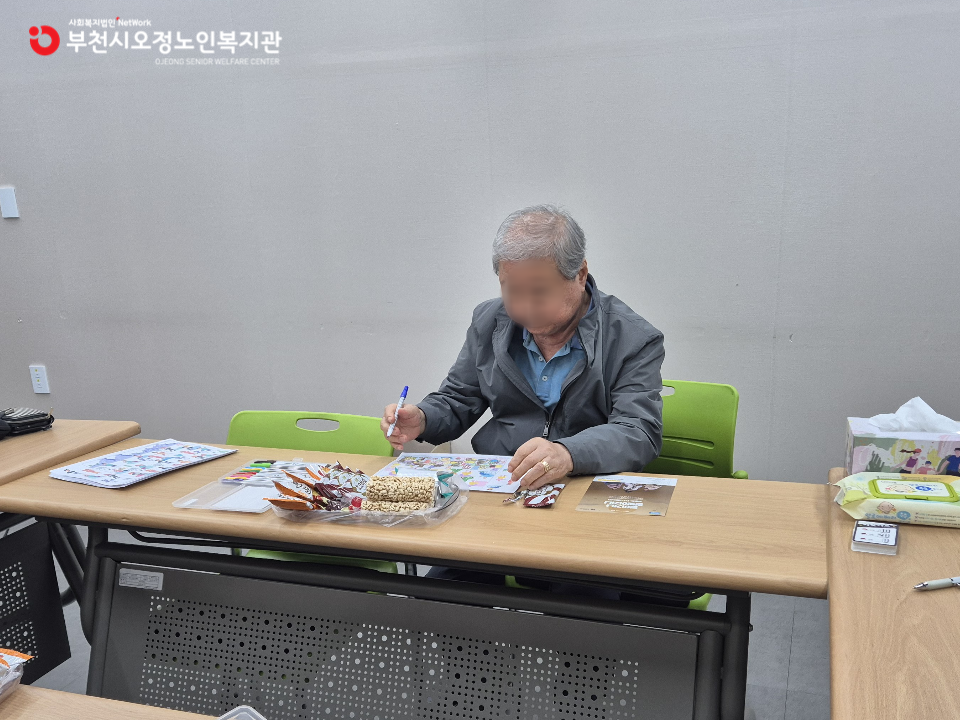 2025년 노인맞춤돌봄 특화서비스 우울형 2집단 추후 자조모임 ‘집중력 챌린지’ 진행하였습니다.