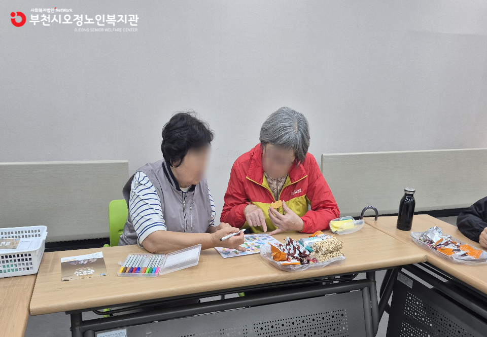 2025년 노인맞춤돌봄 특화서비스 우울형 2집단 추후 자조모임 ‘집중력 챌린지’ 진행하였습니다.