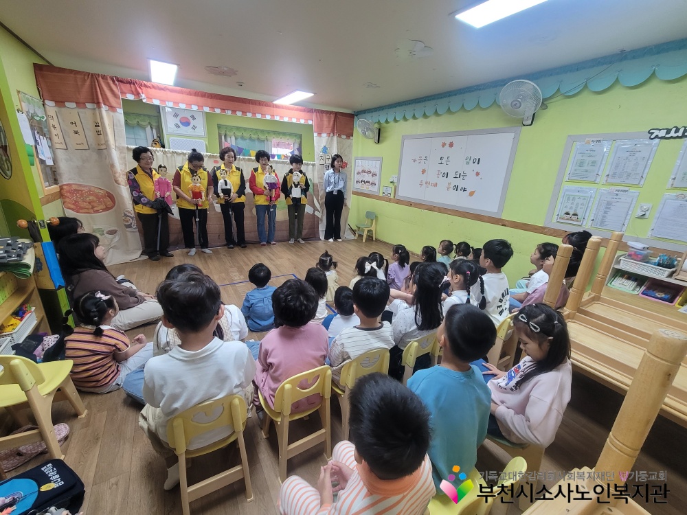 [노인자원봉사자관리사업] 2025년 10월 꿈드림실버인형극 외부공연 진행(참다솔어린이집)