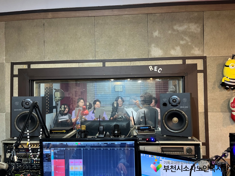 [노인자원봉사자관리사업] 녹색식생활 인형극 '인형극 대본 녹음' 진행