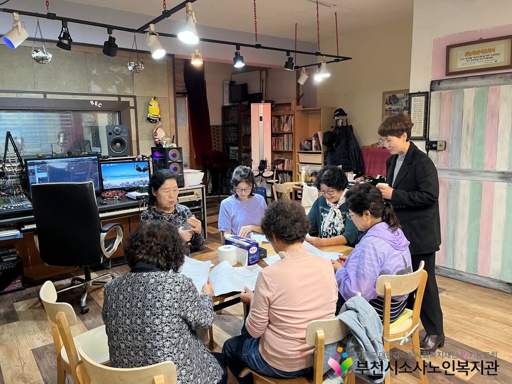 [노인자원봉사자관리사업] 녹색식생활 인형극 '인형극 대본 녹음' 진행