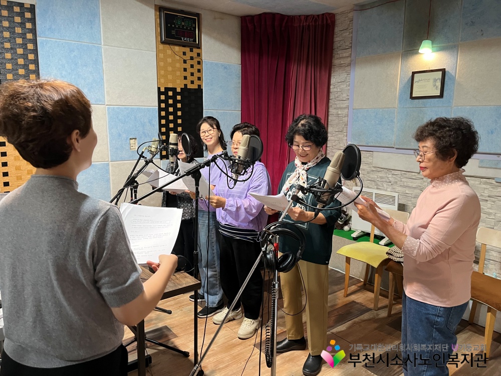 [노인자원봉사자관리사업] 녹색식생활 인형극 '인형극 대본 녹음' 진행