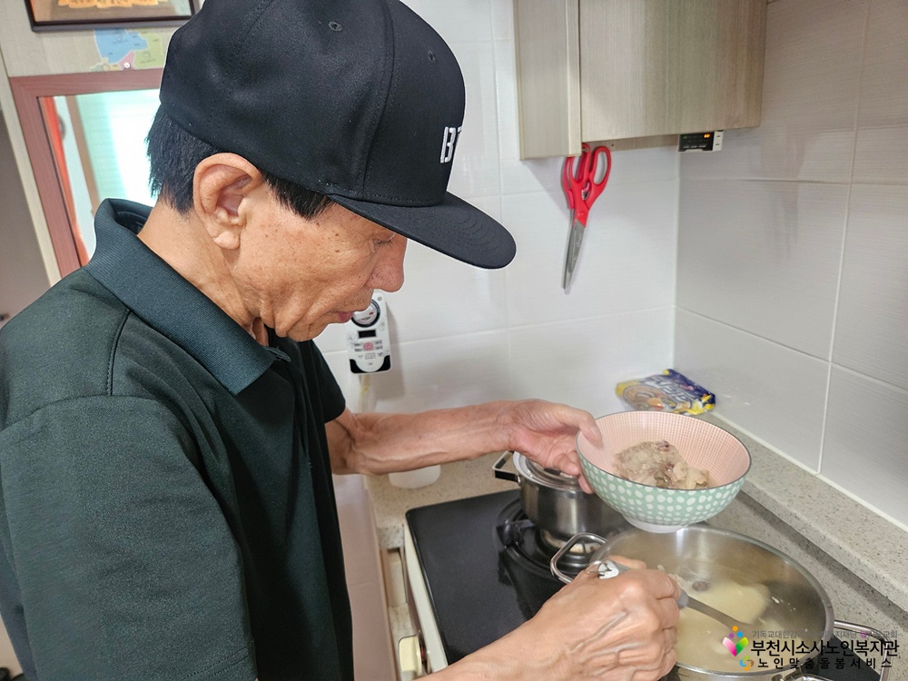“보양식(삼계탕) 만들기”