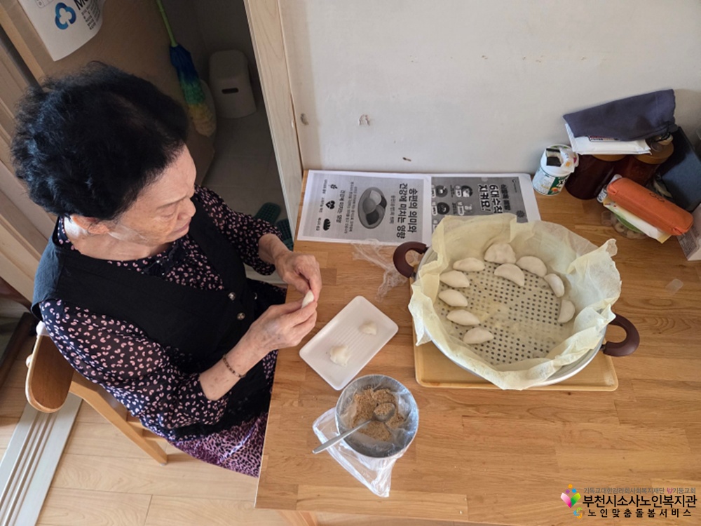 “송편에 담은 한가위 정(情)”