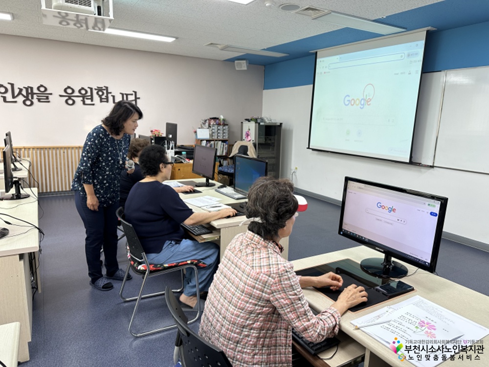 “컴퓨터랑 친구하기”