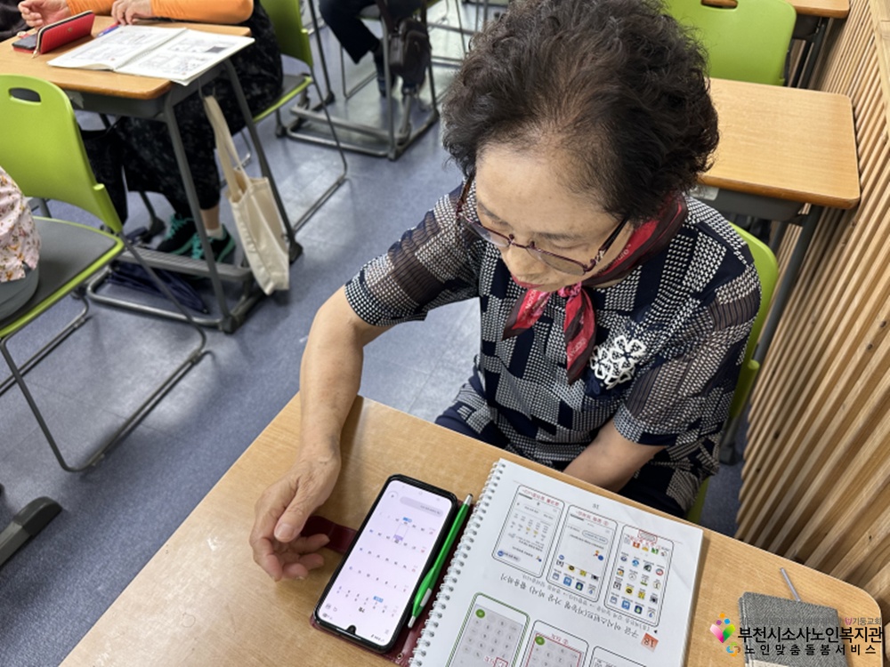 “스마트길잡이”