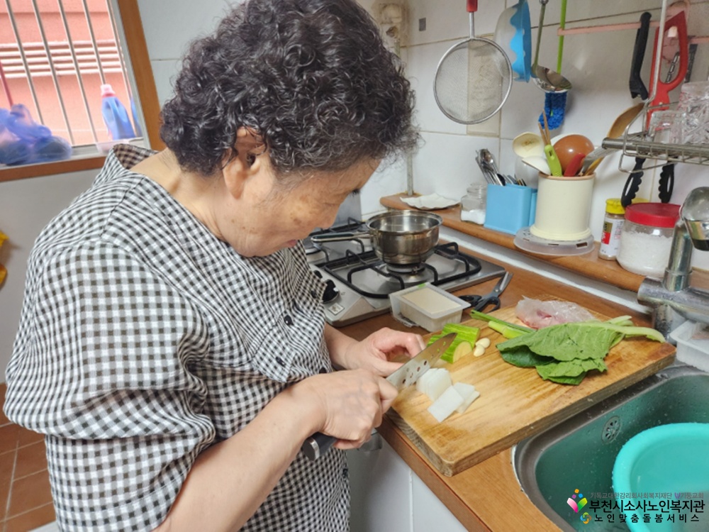 ‘100세까지 내 손으로 맛있는 반찬 만들기’