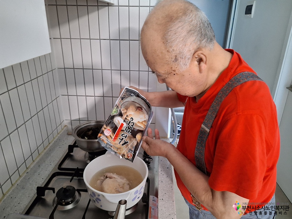 “보양식(삼계탕) 만들기”