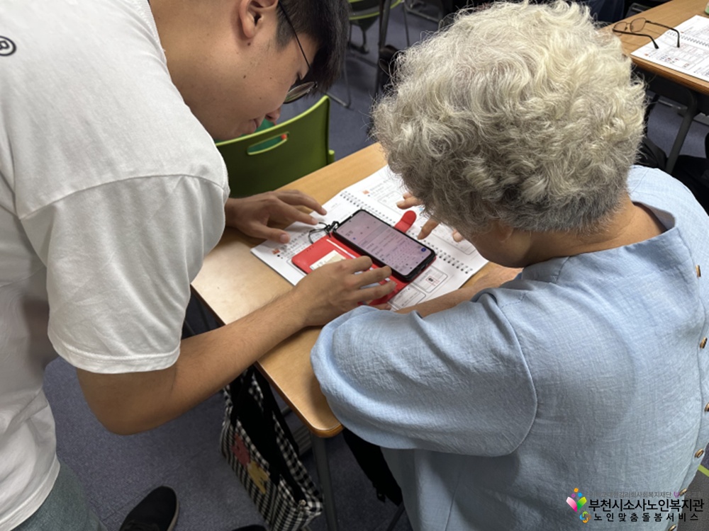 “스마트길잡이”