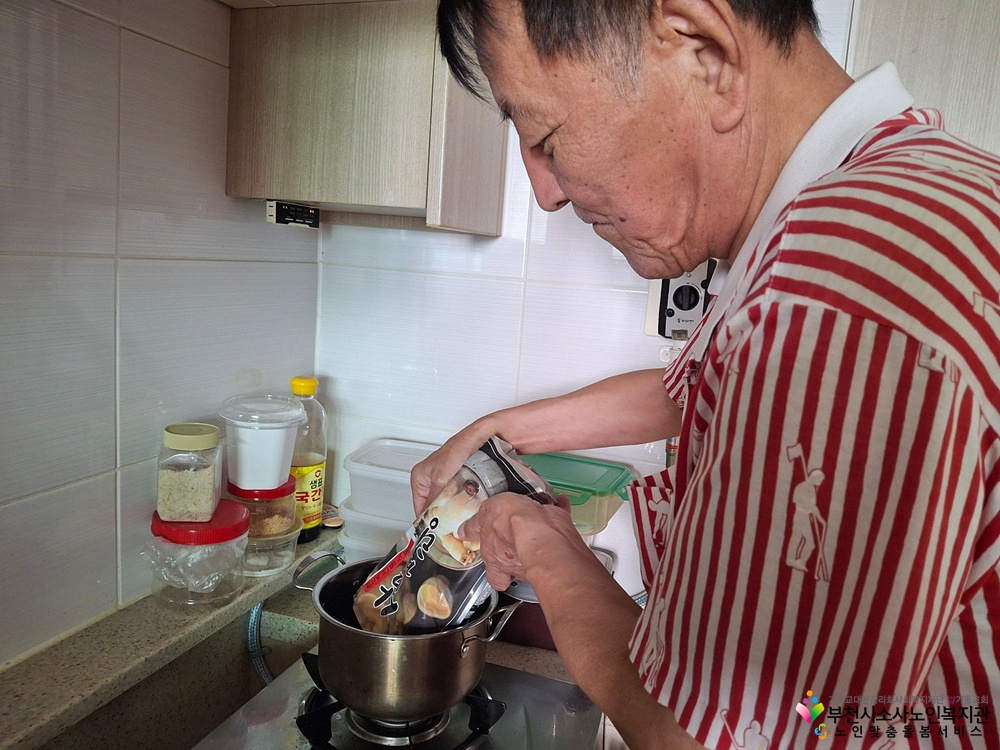 “보양식(삼계탕) 만들기”