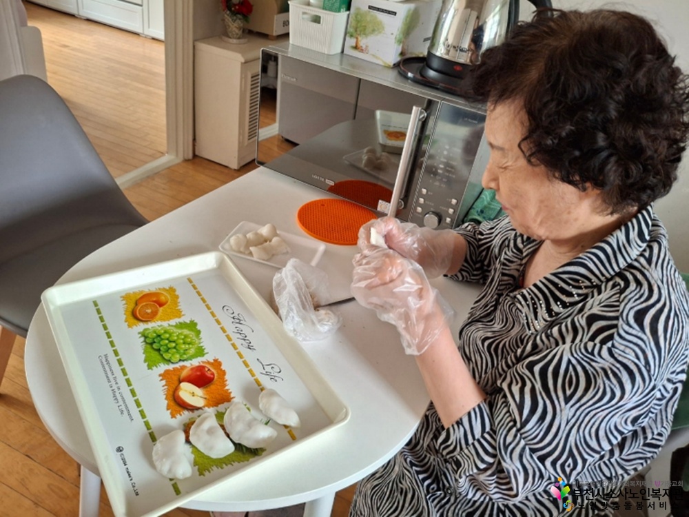 “송편에 담은 한가위 정(情)”